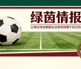 乐鱼体育官网-&amp;quot;一如既往……&amp;quot;，奇内为自己辩护，西蒙内利介入：&amp;quot;公正性不容置疑&amp;quot;