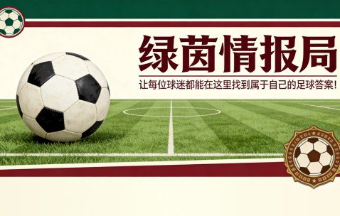 乐鱼体育官网-&amp;quot;一如既往……&amp;quot;，奇内为自己辩护，西蒙内利介入：&amp;quot;公正性不容置疑&amp;quot;