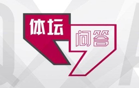 乐鱼体育下载-【体坛问答】为啥说拜仁不是目前欧洲上限最高球队？